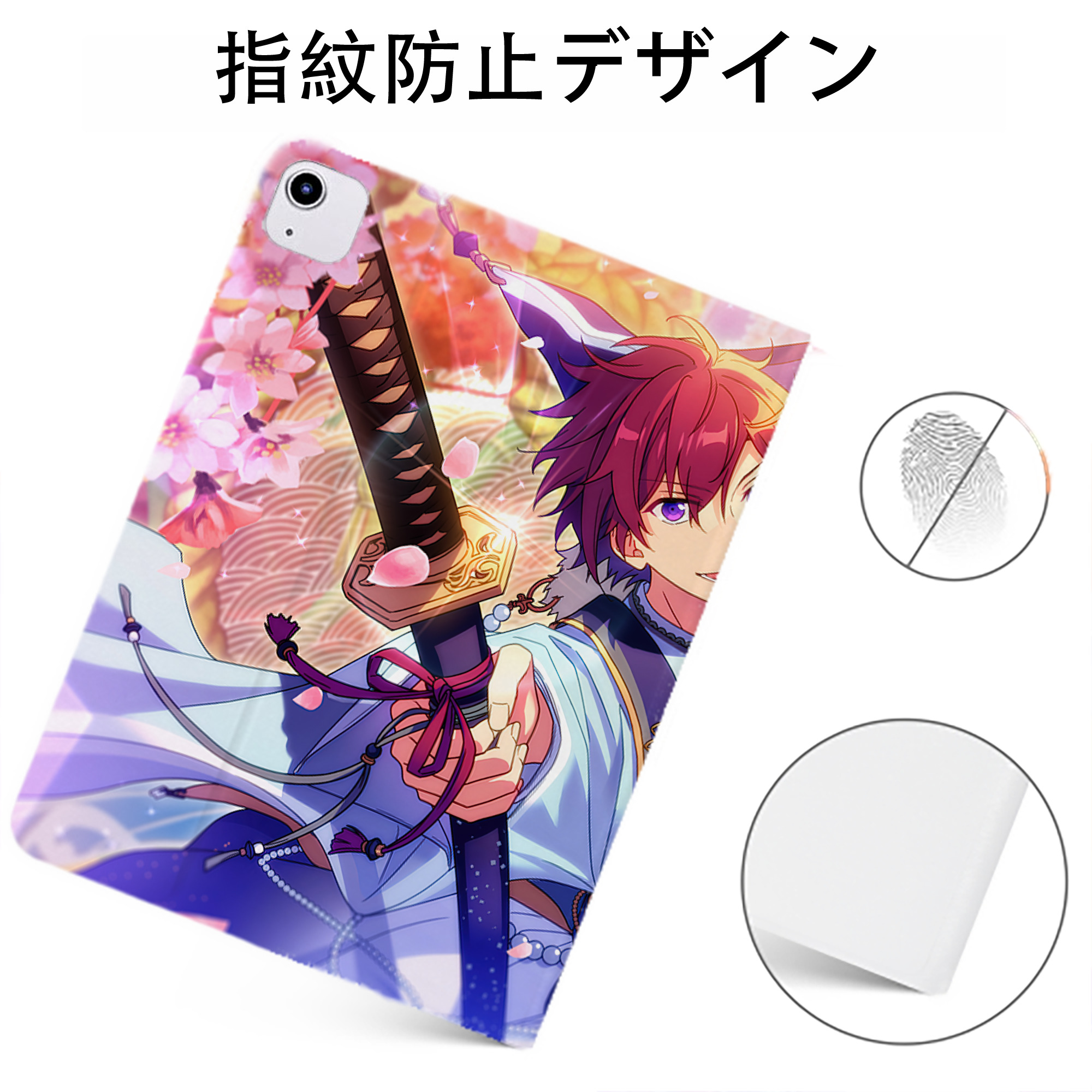 （画像用） あんさんぶるスターズ! Ensemble Stars IPadケース ペンホルダー付き ブックスタイルデザイン